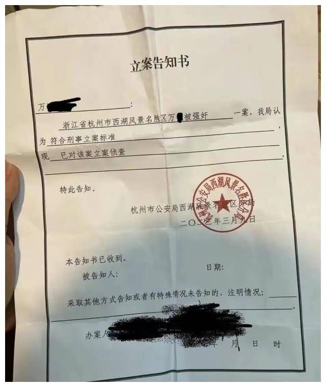 被告强奸！币圈大佬“OK前投资总监&amp;蚂蚁金服高管”这下玩大了