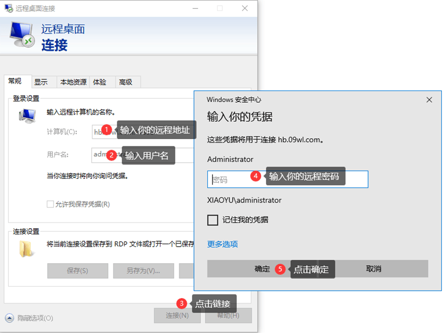 免费的云电脑软件无限时间，免费云电脑软件：无限时间，自由使用