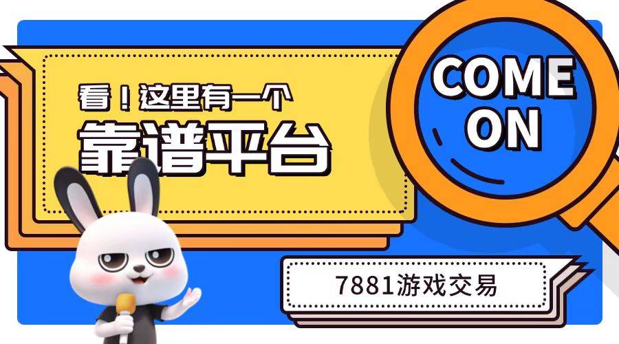 《原神》卖号的交易平台app梦见月瑞希毕业面板