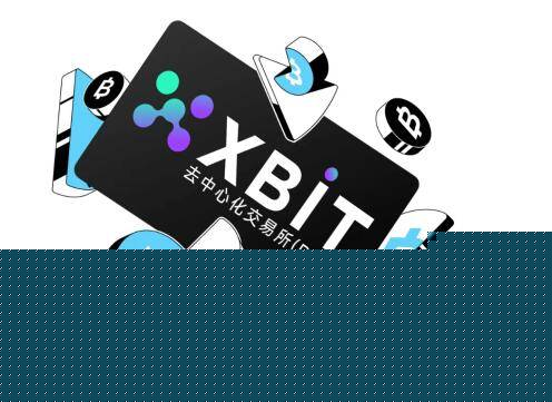 比特币杠杆交易风险激增，XBIT提供安全避险港湾