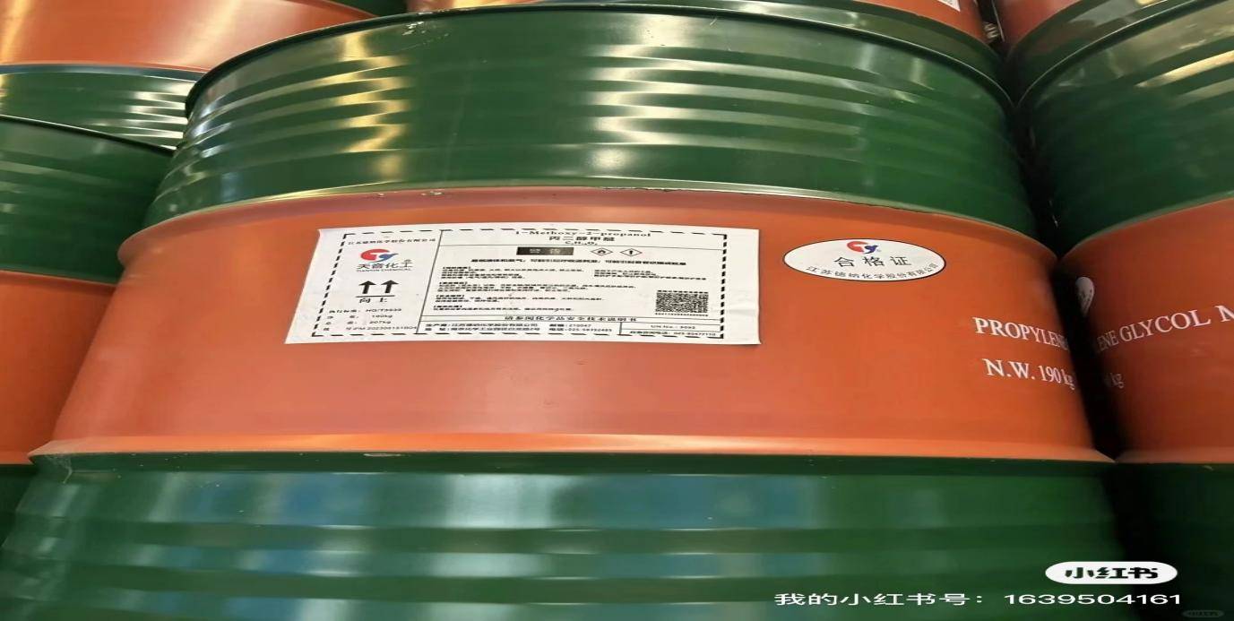 鄂州DMF销售报价降10DMF价格-今日DMF价格行情-最新