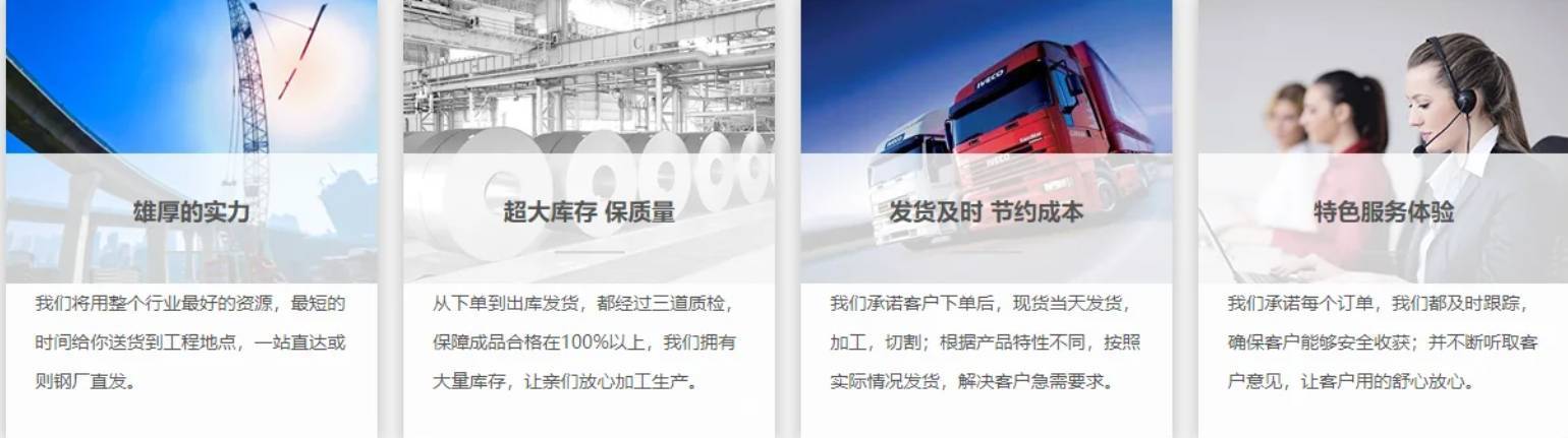 成都型钢今日价格、价格行情、最新报价(2025年05月12日)