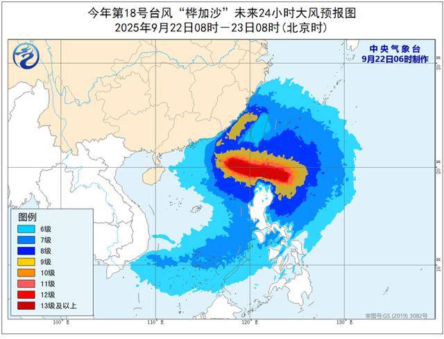至少备3天应急物资！超强台风“桦加沙”正面来袭！最新路径公布→
