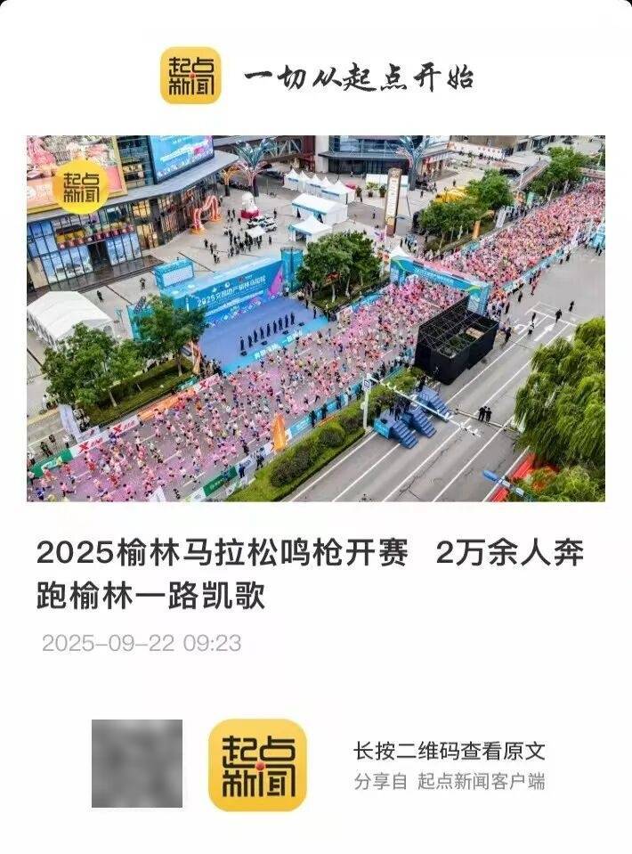 西安市人民政府最新决定