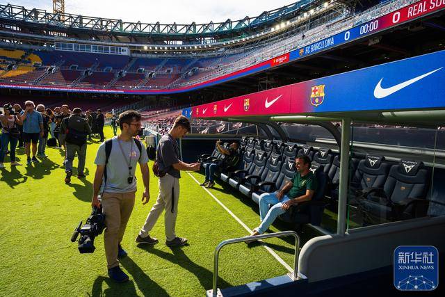 足球丨巴萨主场诺坎普球场翻新后对记者开放