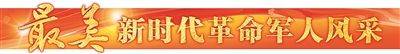 以梦为翼　运筹九天 ——探寻西部战区空军某部飞行员陈思麒的逐梦征程