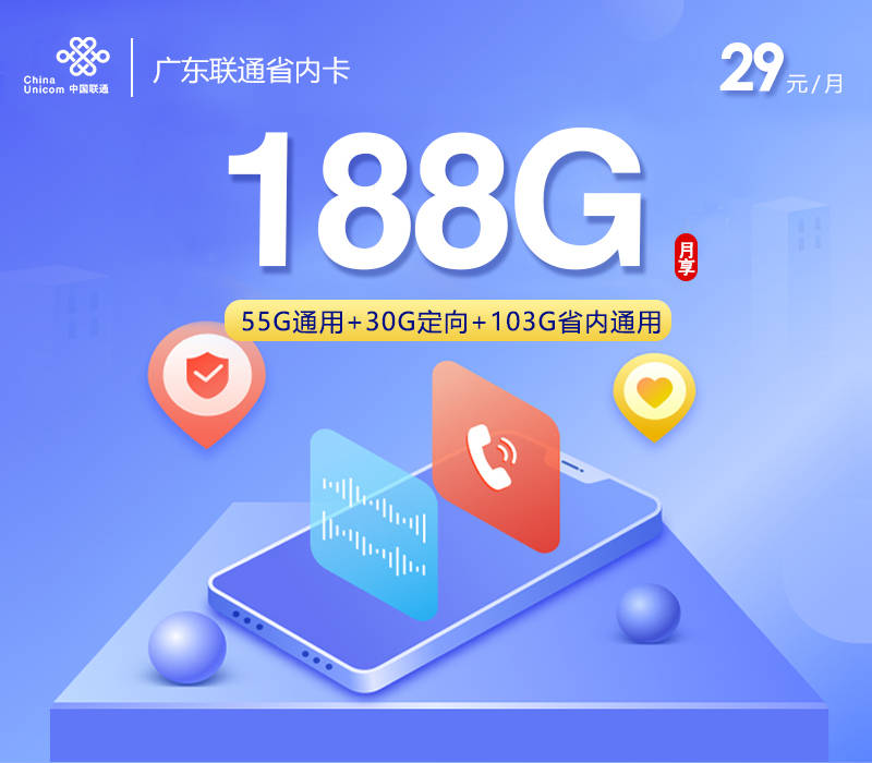 哔哩哔哩卡流量包有哪些隐藏规则,哔哩哔哩卡流量包怎么购买