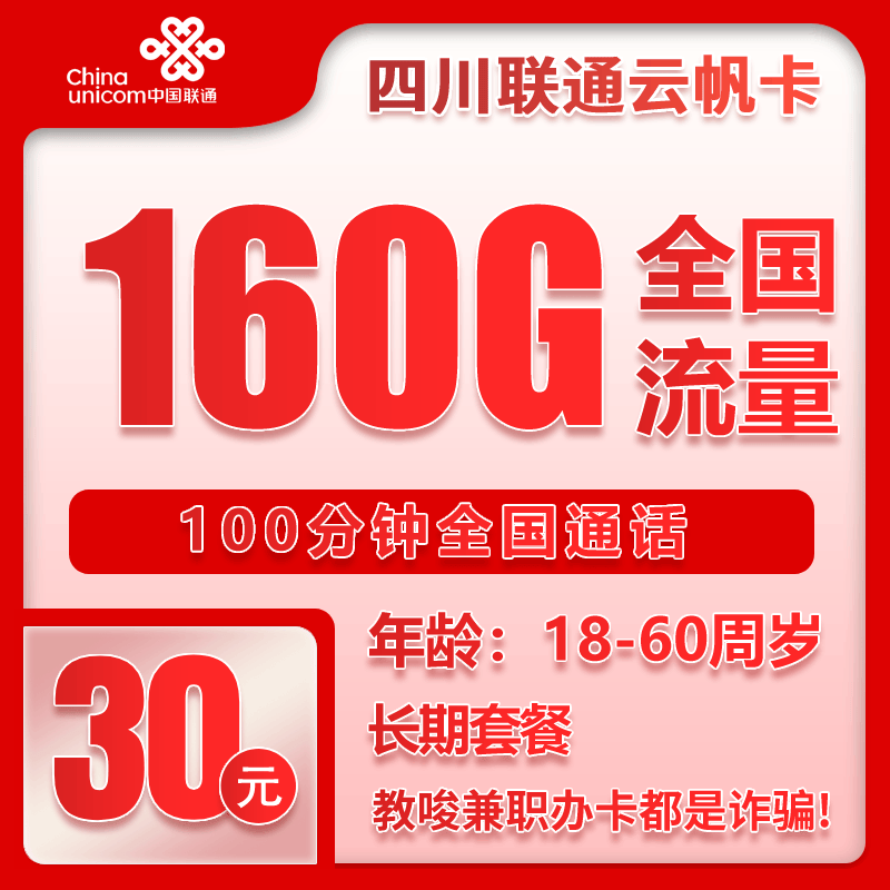 哔哩哔哩免流卡外地能用吗,哔哩哔哩免流卡包括贴吧吗?